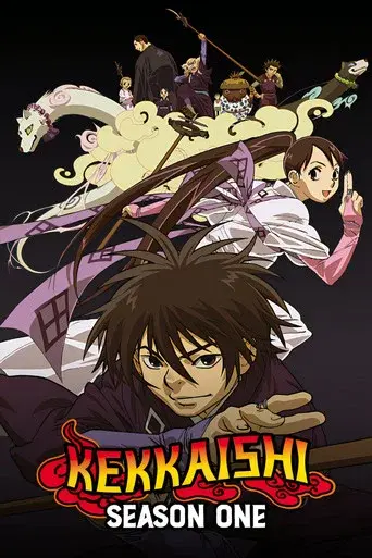 Season 1