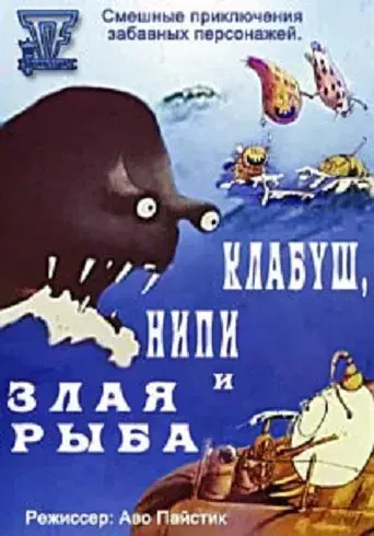 Klaabu, Nipi and the Angry Fish