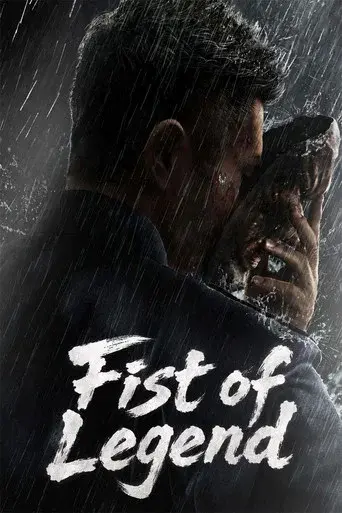 Fist of Legend