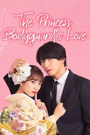 The Princess Bodyguard’s Love