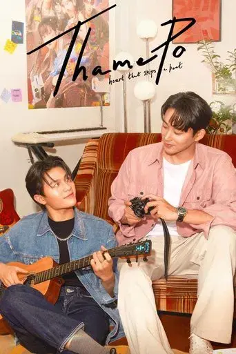 ThamePo: Heart That Skips A Beat