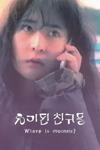Where Is Moonnie?