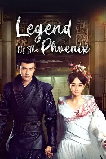 Legend of the Phoenix
