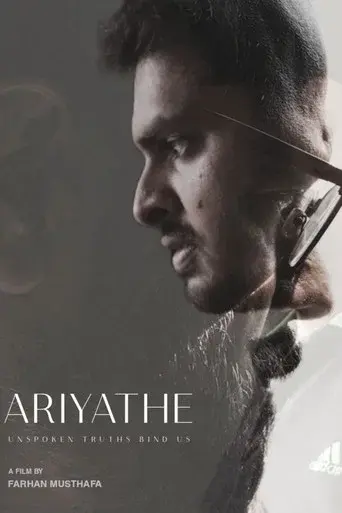 Ariyathe - The Unknowns