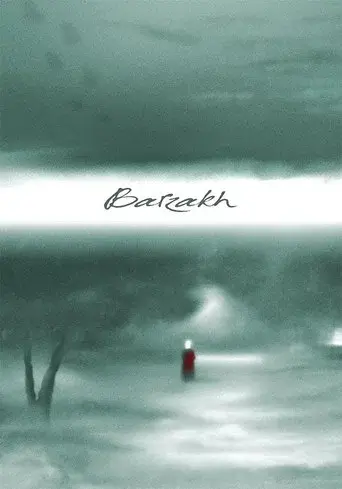 Barzakh