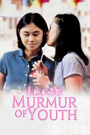 Murmur of Youth