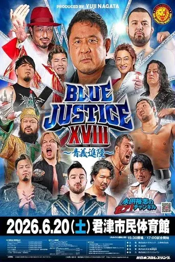 NJPW Yuji Nagata Produce Blue Justice XVIII