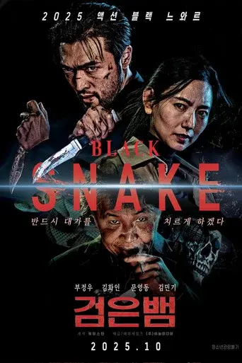 Black Snake