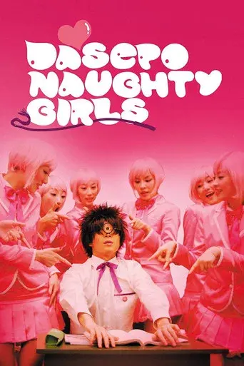 Dasepo Naughty Girls