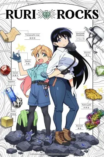 Ruri Rocks