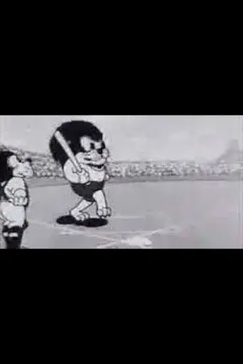 The Forest’s Baseball Team