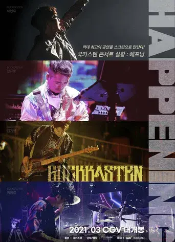 Guckkasten Live Concert: HAPPENING