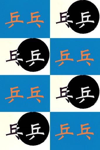 ping pong ping pong ping pong ping pong ping pong