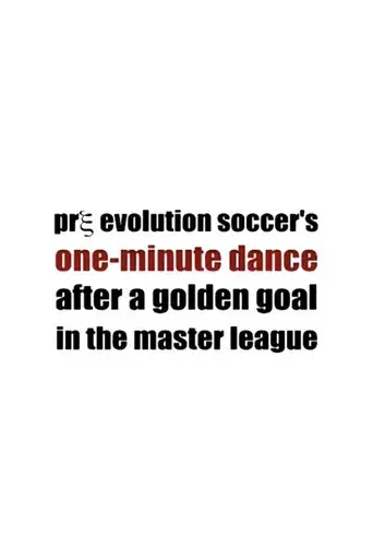 Pre Evolution Soccer's One-Minute Dance After a Golden Goal in the Master League