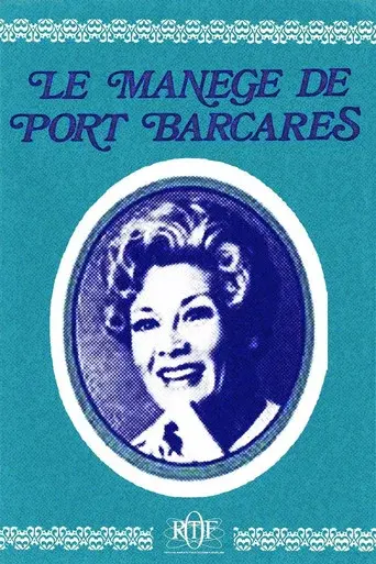 Le Manège de Port-Barcarès