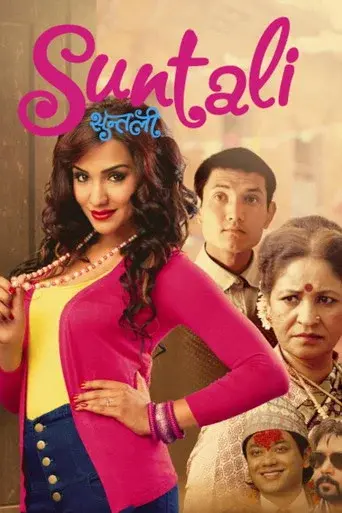 Suntali