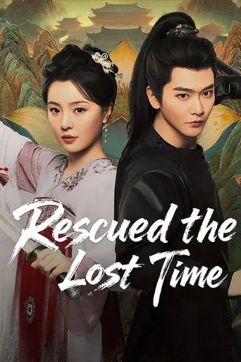 Rescued the Lost Times