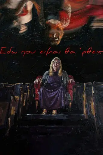 As I am now, so shall you be