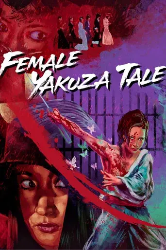 Female Yakuza Tale