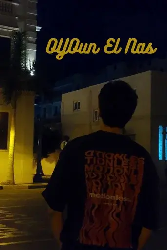 OYOun El Nas