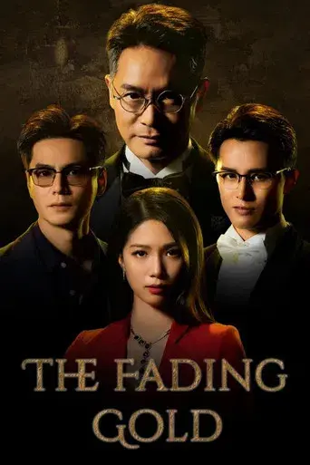 The Fading Gold