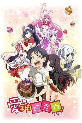 Cupid's Chocolates