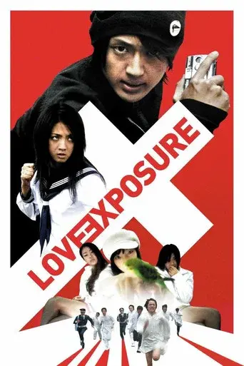 Love Exposure