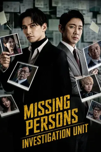Missing Persons Investigation Unit: The Missing Truth