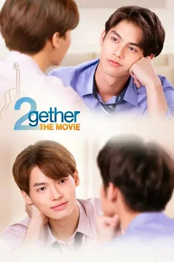 2gether: The Movie