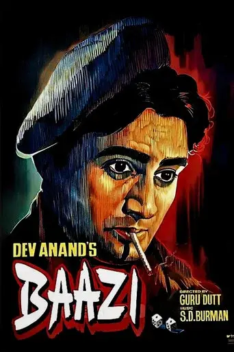 Baazi