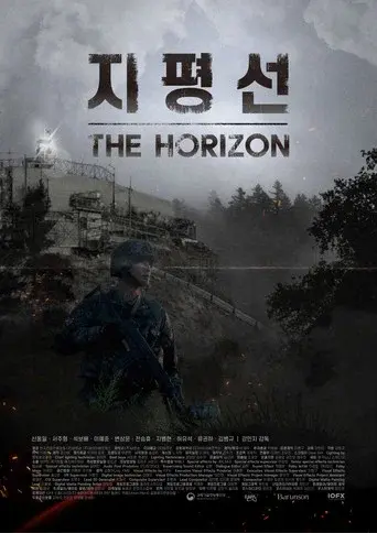 The Horizon