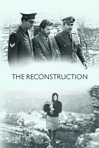 Reconstruction