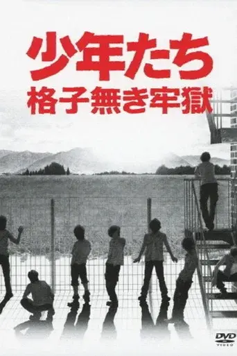 Boys: Prison without Bars