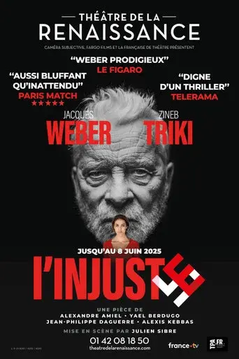 L'Injuste