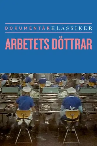 Arbetets döttrar: kvinnor i två fabriker