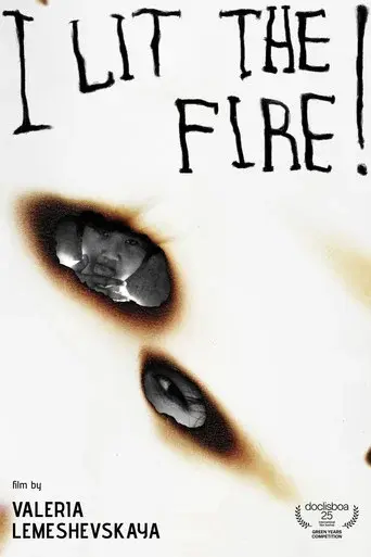 I Lit the Fire!