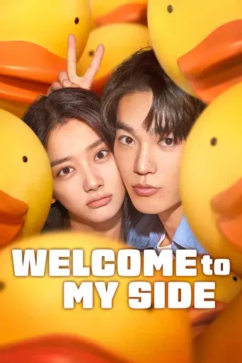 Welcome to My Side