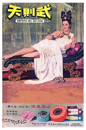 Empress Wu