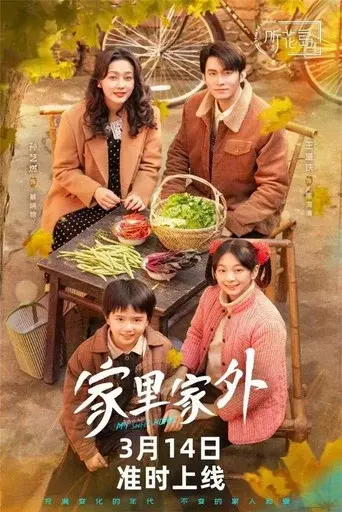 Season 1