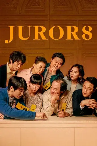 Juror 8