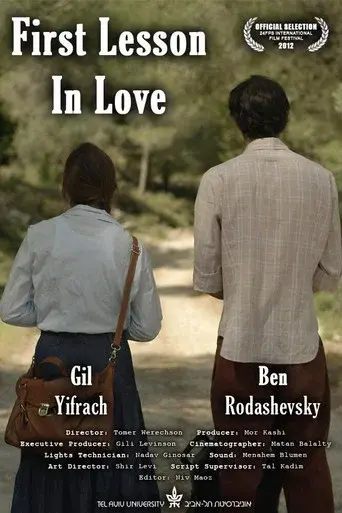 First Lesson in Love
