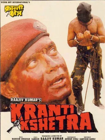 Kranti Kshetra