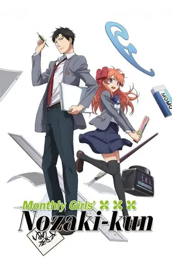 Monthly Girls' Nozaki-kun