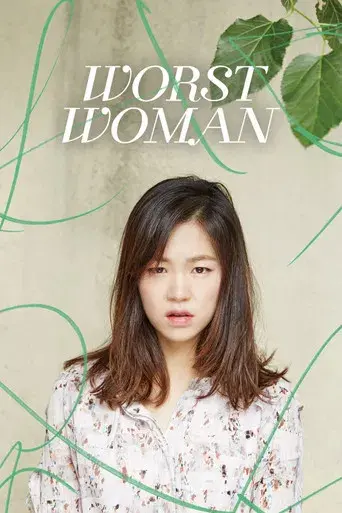 Worst Woman