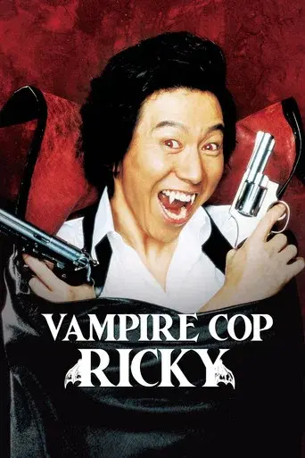 Vampire Cop Ricky