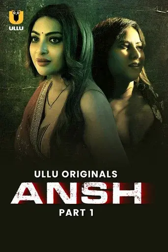 Ansh 2025