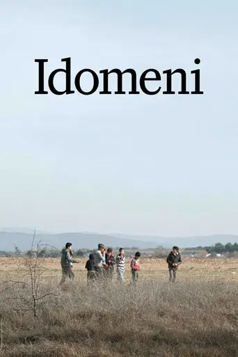 Idomeni
