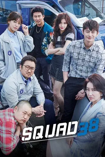 Squad 38