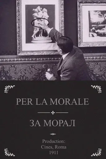 For Morality
