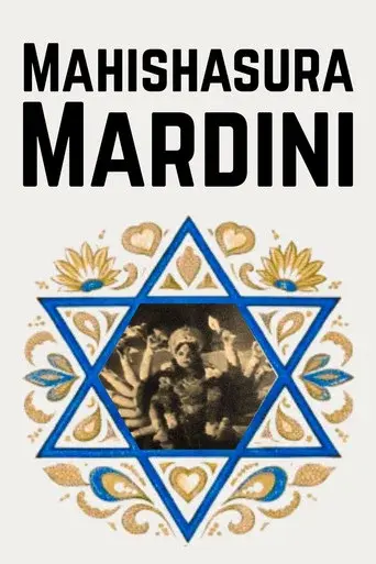 Mahishasura Mardini